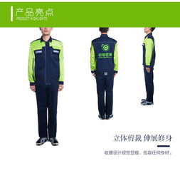 好多巴多倉儲工裝服與大茶網(wǎng)的跨界融合 從服裝到農(nóng)副產(chǎn)品的綜合性服務(wù)網(wǎng)絡(luò)