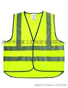 中渤重工專業(yè)作業(yè)防護(hù)警示產(chǎn)品 反光背心，質(zhì)優(yōu)價(jià)廉，守護(hù)安全